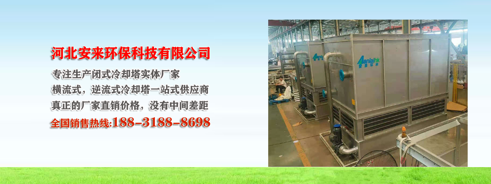 闭式冷却塔内部结构图