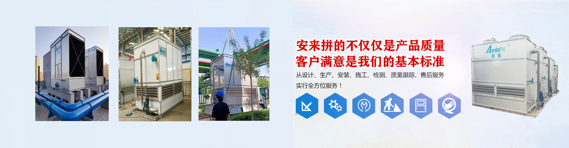 闭式冷却塔厂家直销