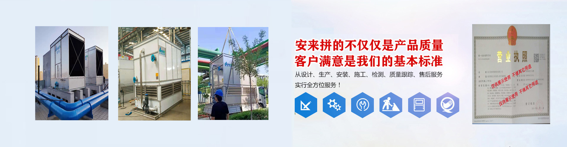 闭式冷却塔价格
